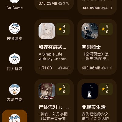 喵盒社区 app 影音工具
